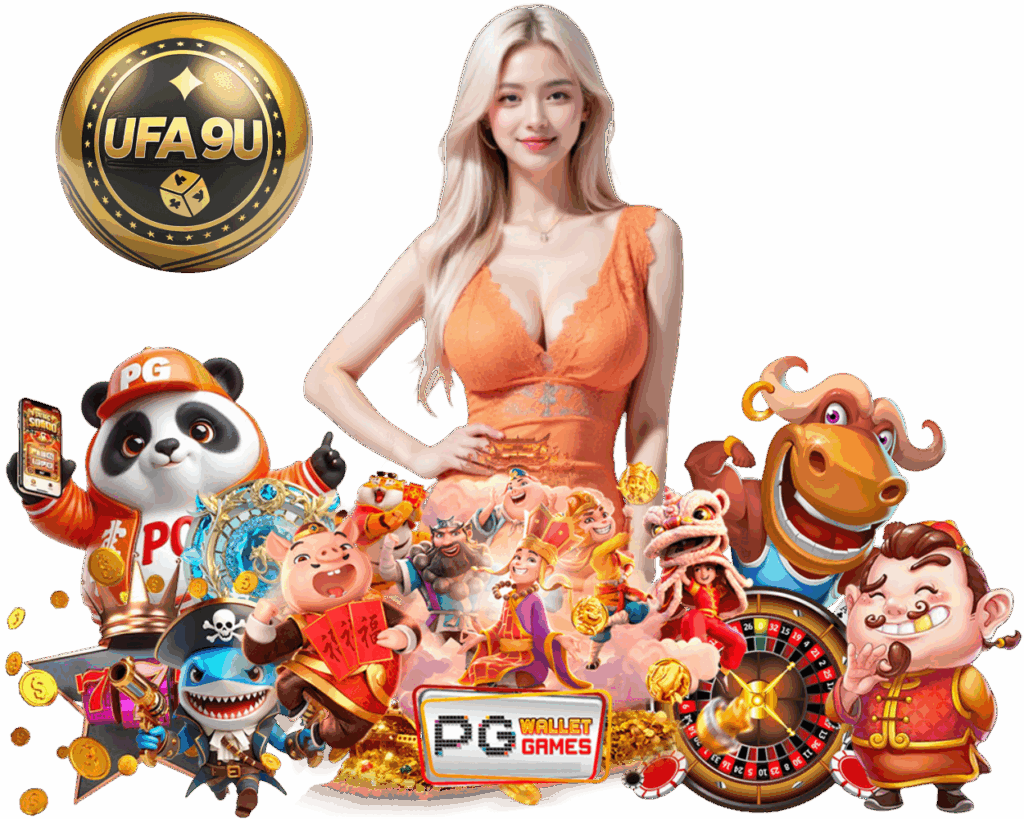 UFA9U เว็บตรงไม่ผ่านคนกลาง